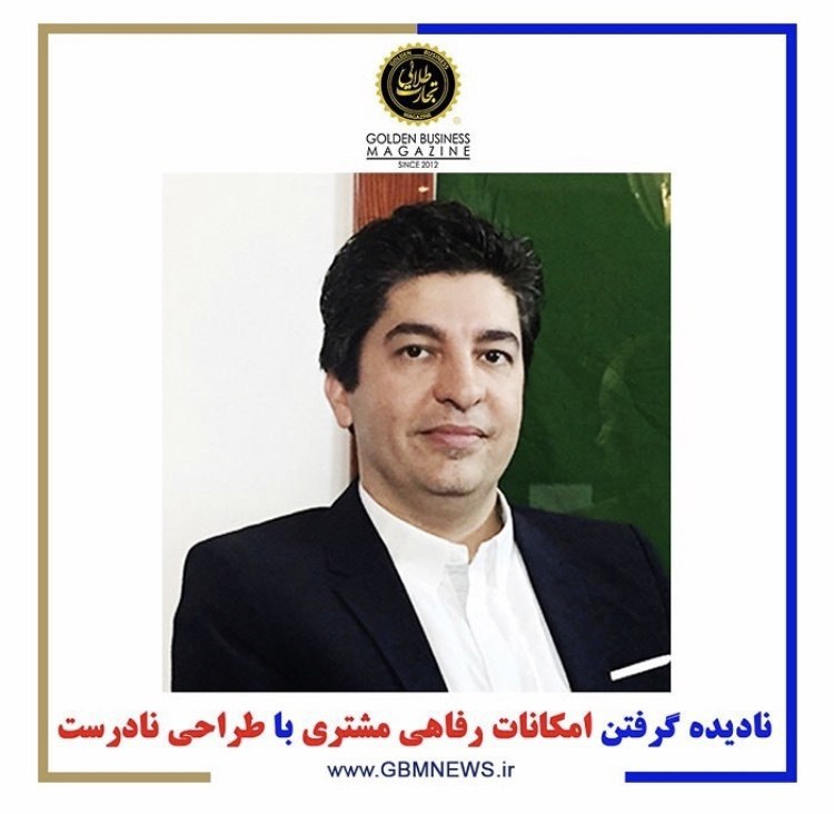 فواد ربانی
